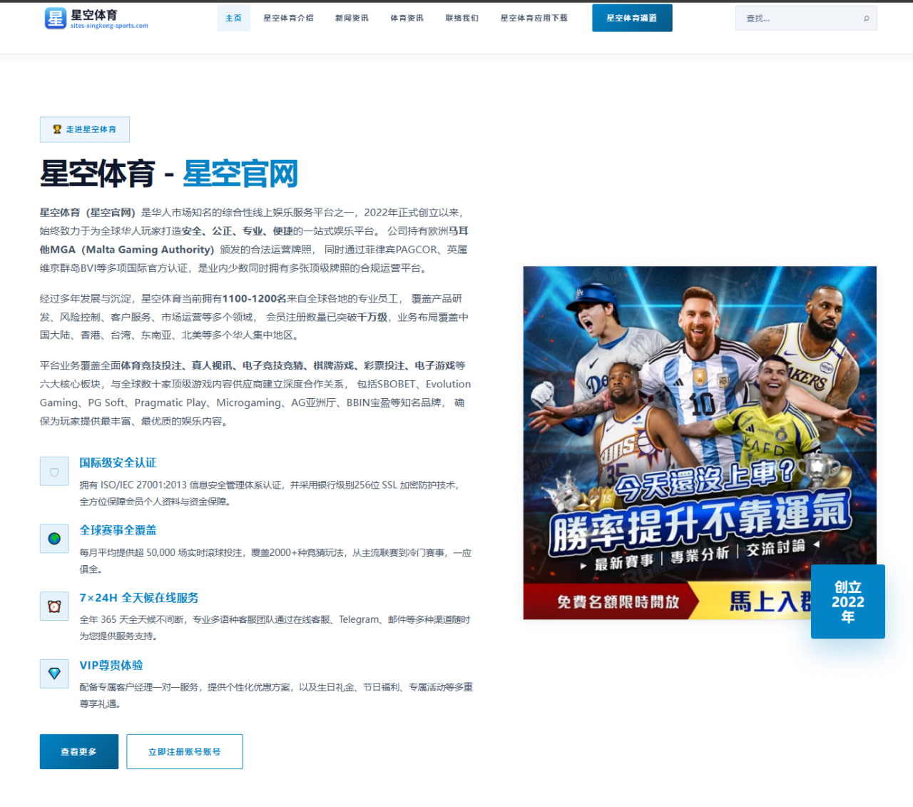 樊振东王楚钦交手数据对比 揭示接发球优势如何成为胜负关键